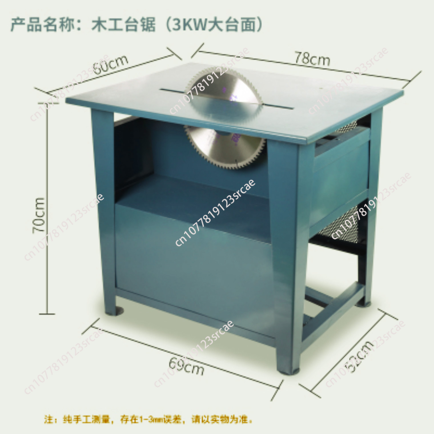 3 kW 4 kW Woodworking Machiner - Woodworking Electric Saw 评论和价格