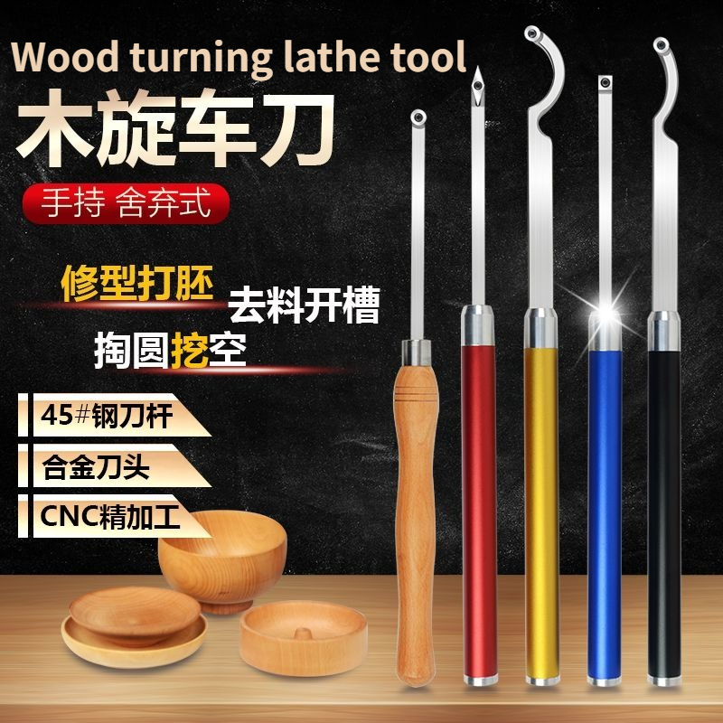 Woodworking lathe turning tool - Woodworking Knife 评论和价格