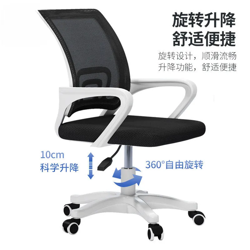 for Computer Chair Ergonomic O - Woodworking Desk Chair 评论和价格