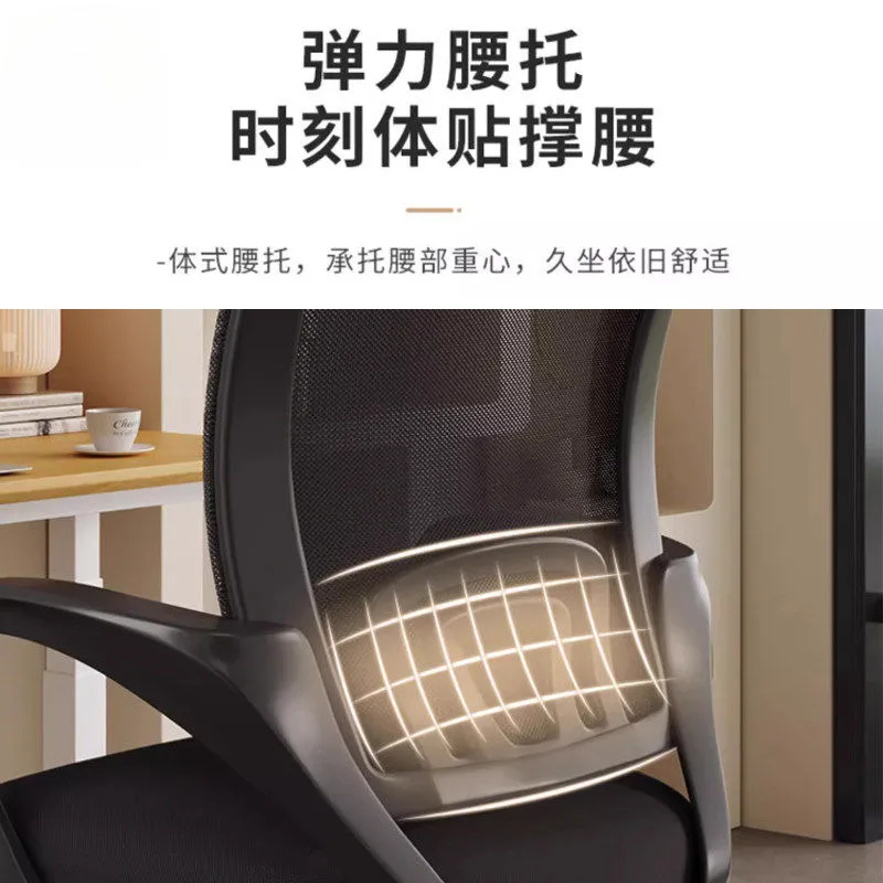 for Computer Chair Ergonomic O - Woodworking Desk Chair 评论和价格