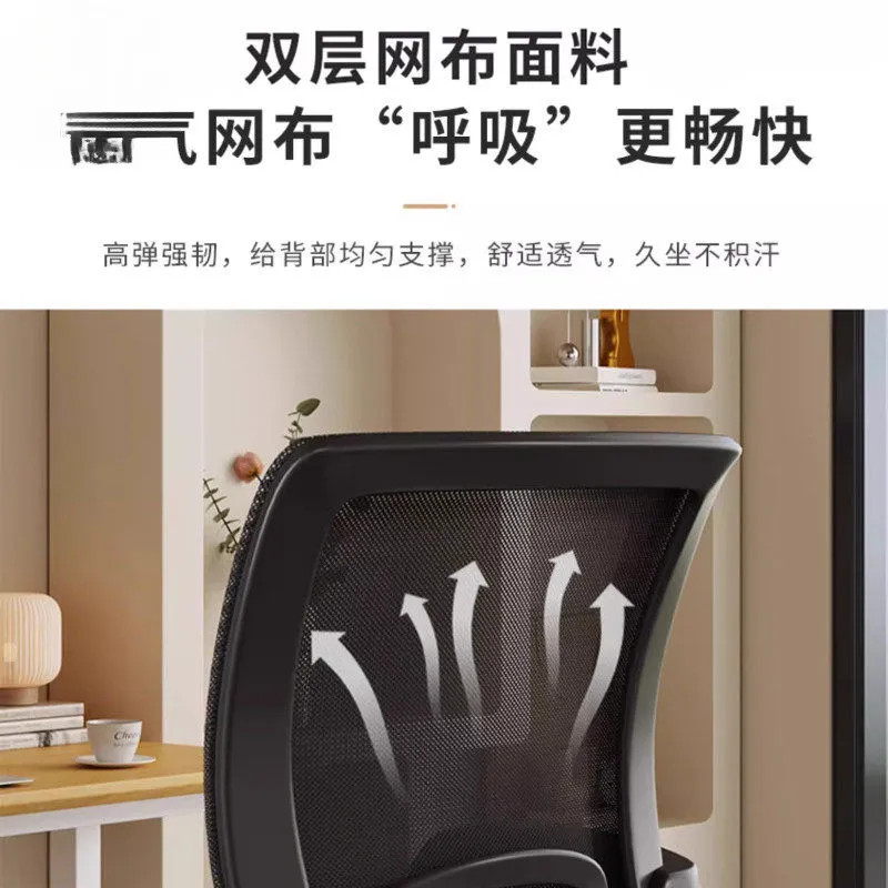 for Computer Chair Ergonomic O - Woodworking Desk Chair 评论和价格