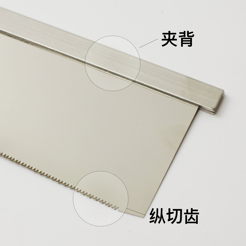 GYOKUCHO 370 371 372 Japanese  - Dovetail Saw Fine 评论和价格