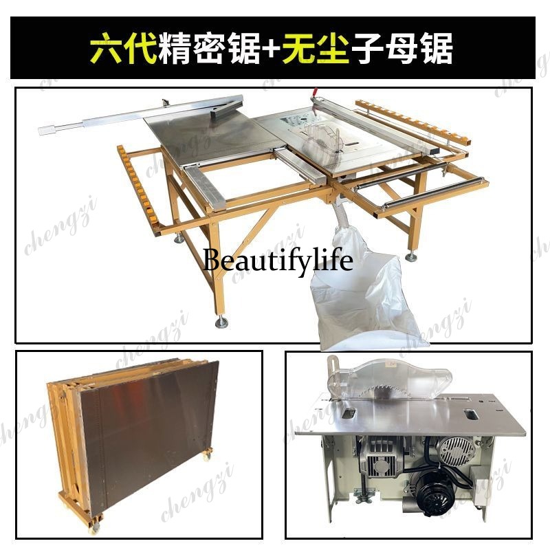 A81 Dust Free Integrated Mothe - Workbench Woodworking 评论和价格
