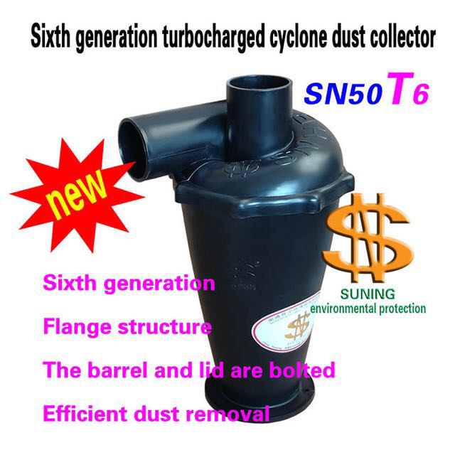 SN50T6 Industrial Cyclone Dust - Woodworking Dust Collector 评论和价格