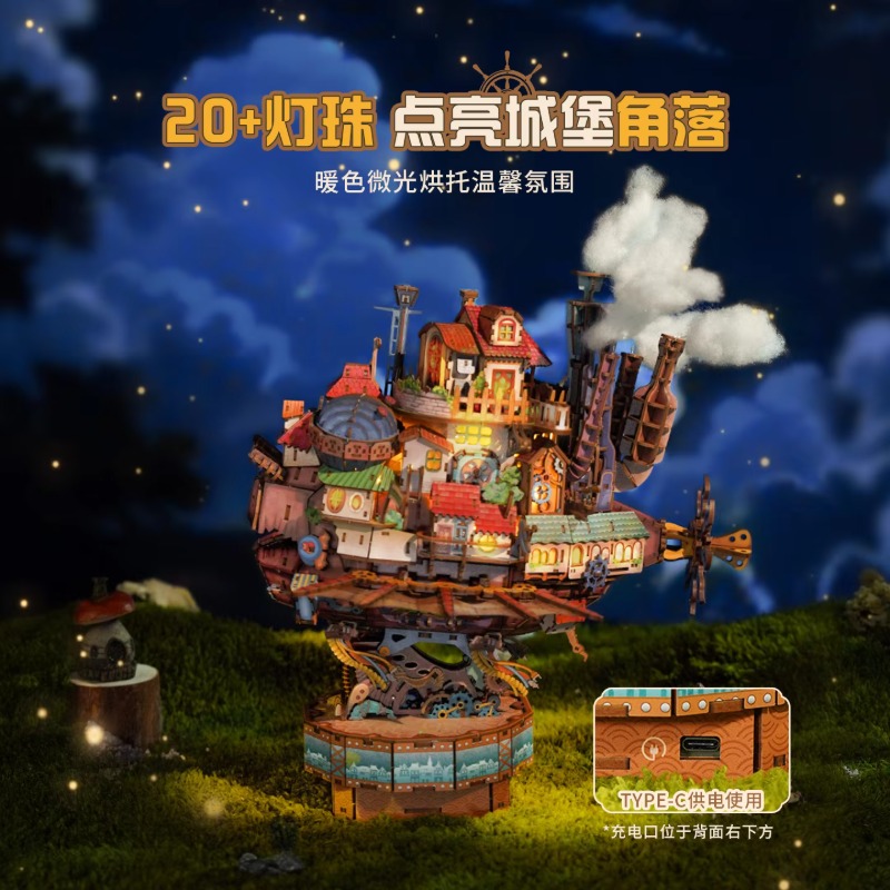 Genuine Travel Vessel Howl's M - Woodworking Hobby 评论和价格